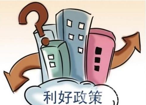 2021年中央一号文件——利