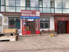 白泉村电商服务站