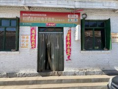卷马坪村电商服务站