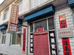 关家窑村电商服务站