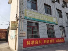 上元村电商服务站