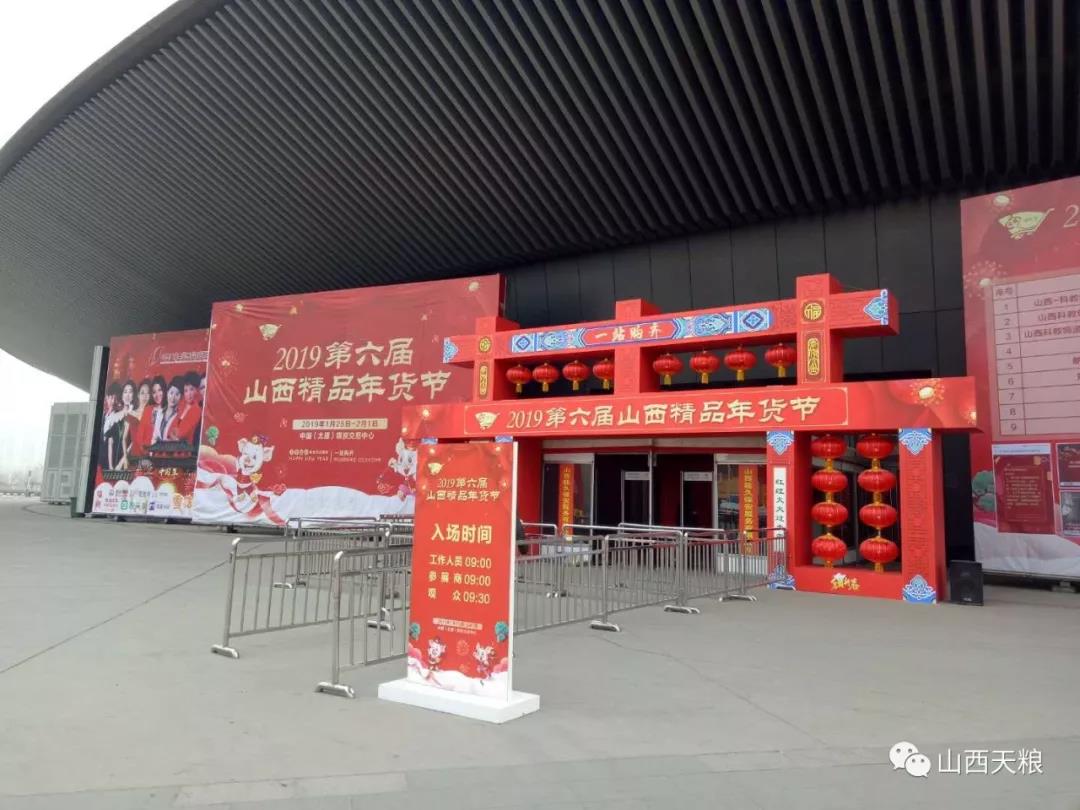 和顺玉米面压条畅销第六