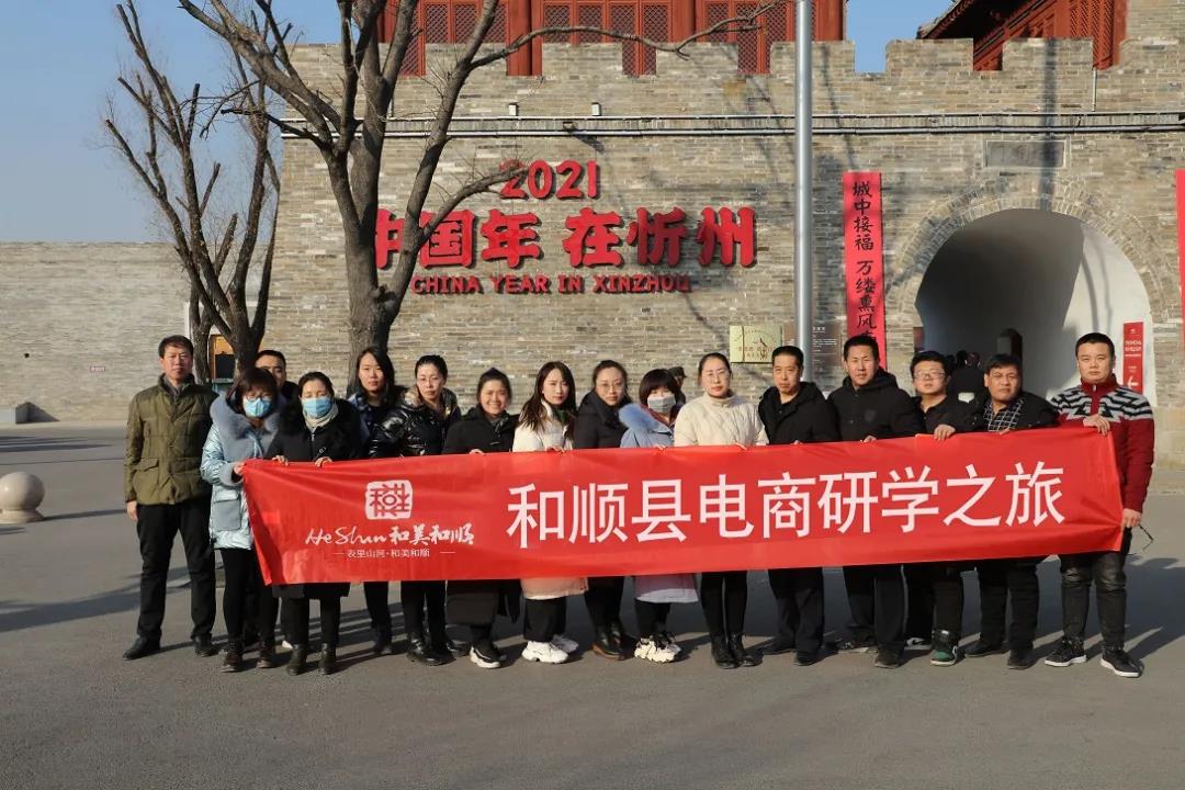 参观学习助提升,实地交