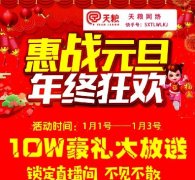 和顺县电商公共服务中心