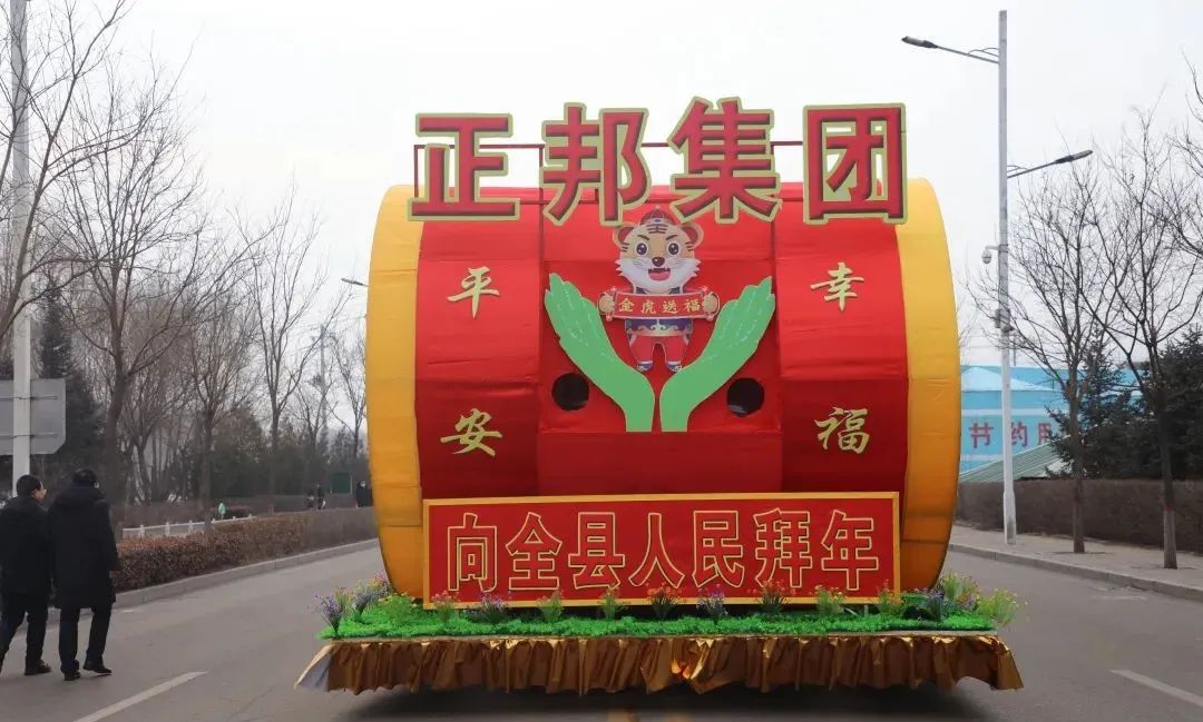 和顺县2022年“两节”群众