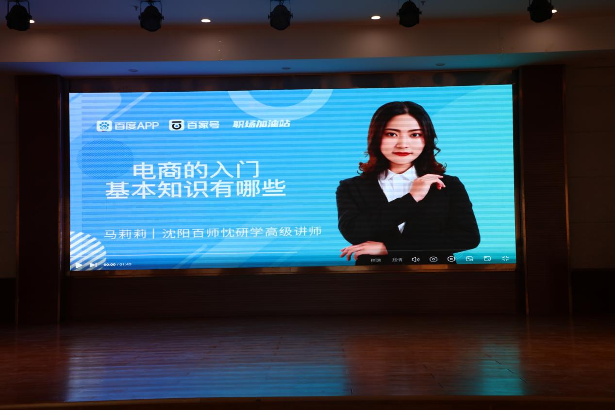 和顺县电商公共服务中心