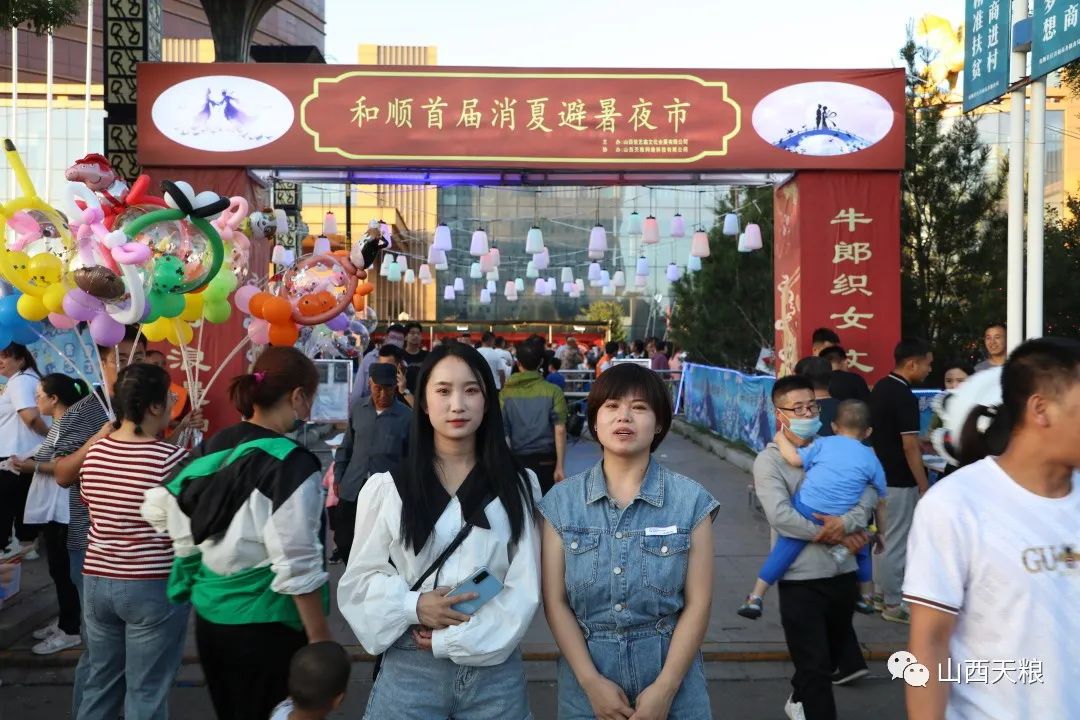 和顺的夜晚不再单调!-