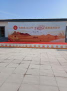 2023年中国农民丰收节